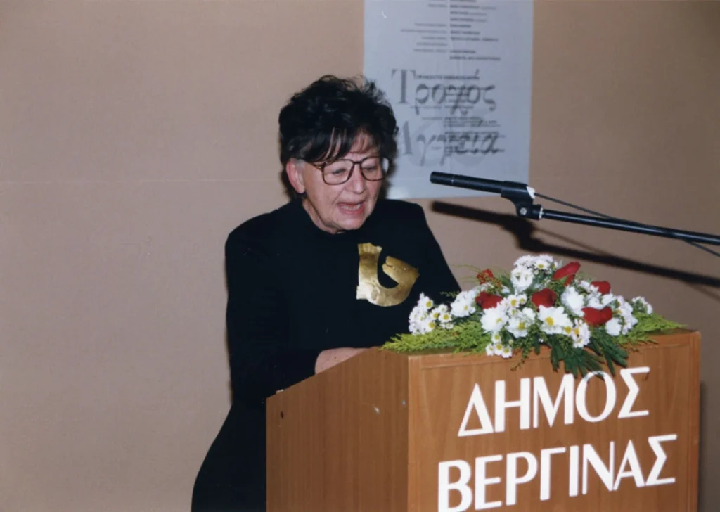 idritria kmnk mpeti psaropoulou